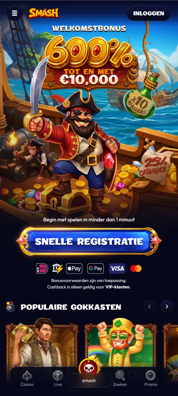 Navigeer naar het officiële platform van Smash op uw mobiele apparaat.